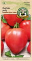 Rajčiak jedlý ROZABELLA (býčie srdce)